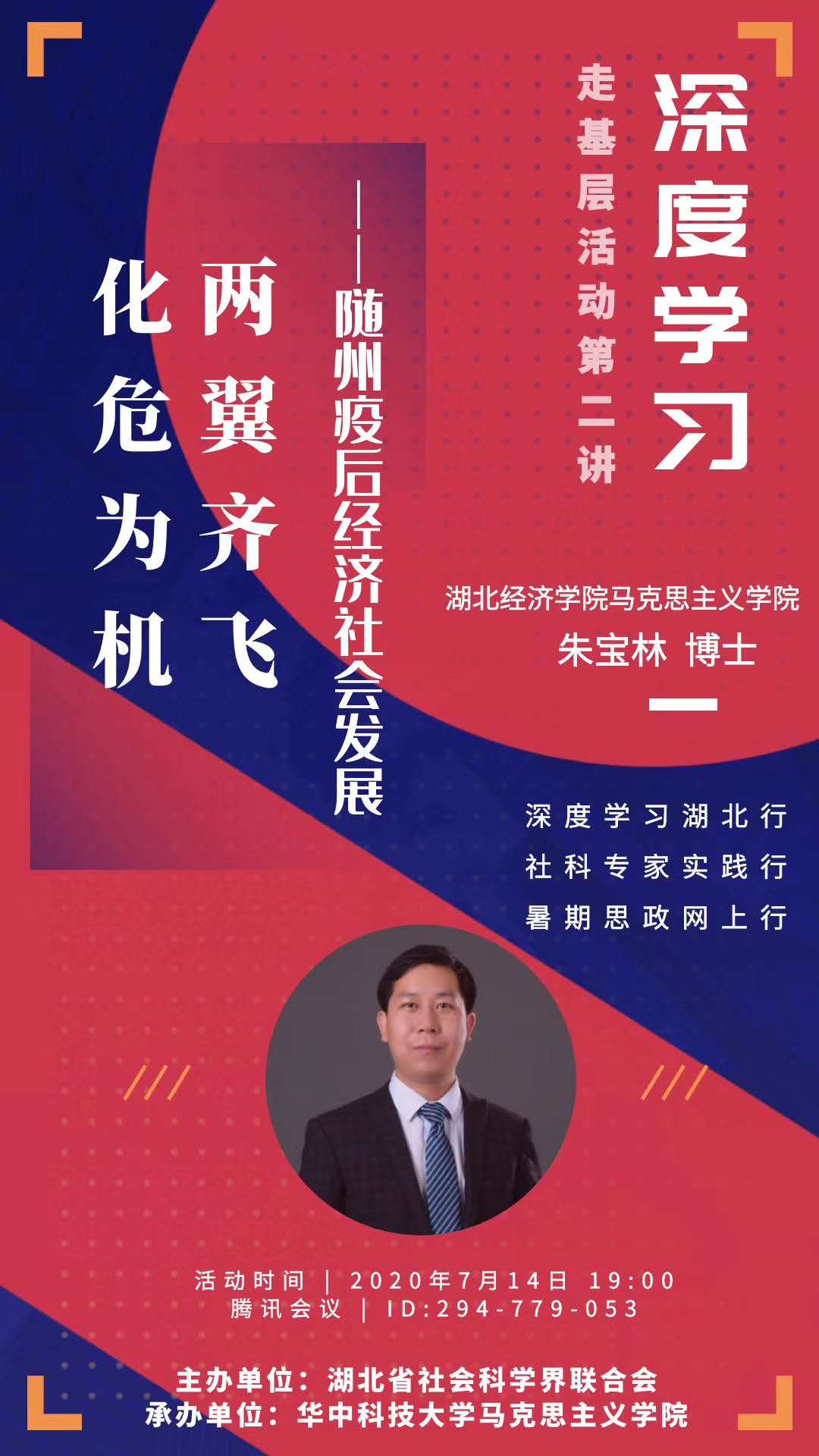 微信图片_20200714160243.jpg